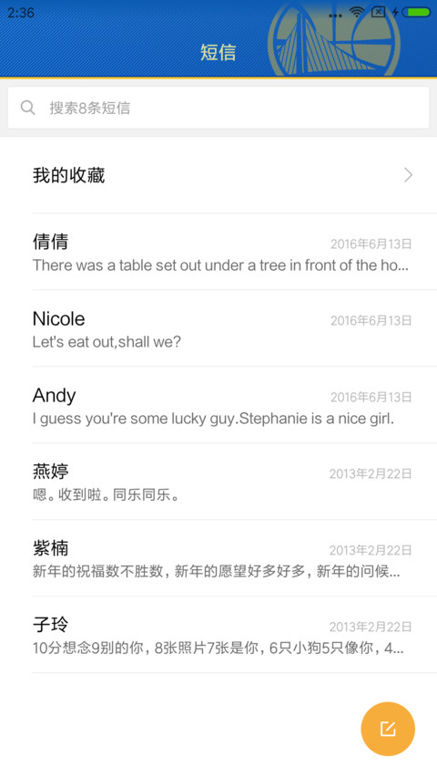 金州勇士队 screenshot