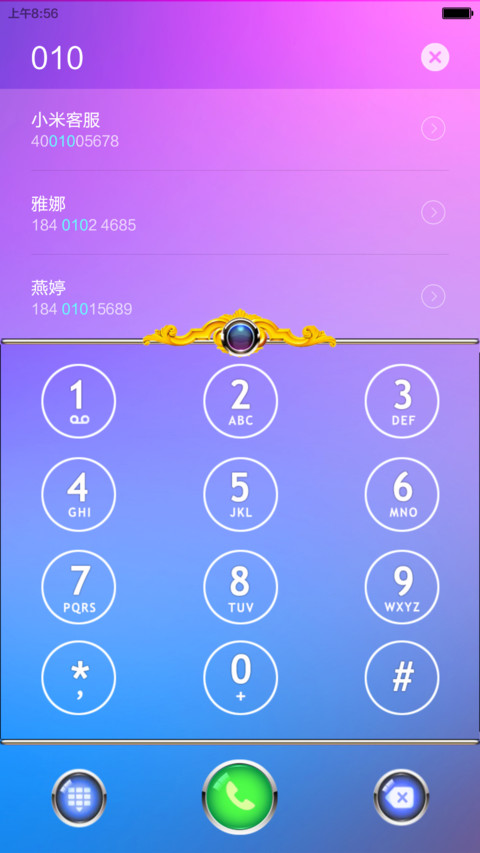 清雅（好评返现+新颖炫彩+淡雅图标+精致锁屏） screenshot