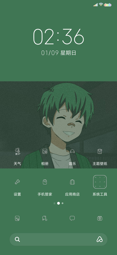 曾经那个少年 screenshot