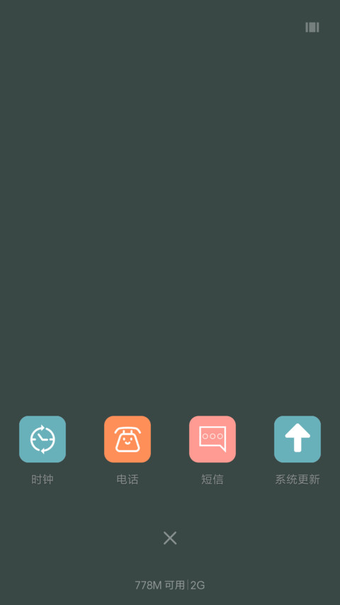 爱就要开口 screenshot