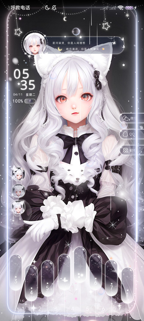 钢琴换图 白猫少女 screenshot