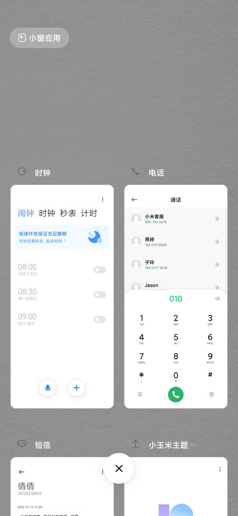 简单不简约 screenshot