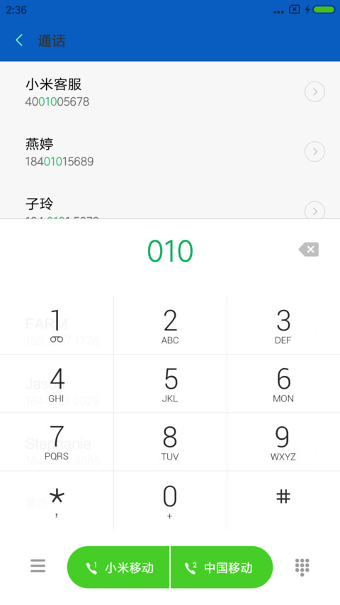 s6 探索版 screenshot