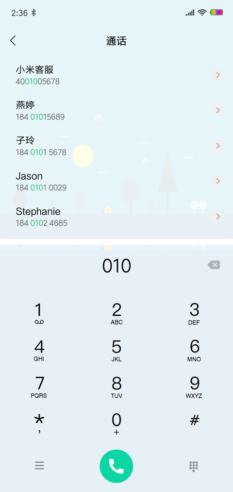 清寂OS screenshot