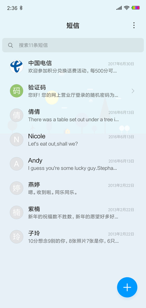 清寂OS screenshot