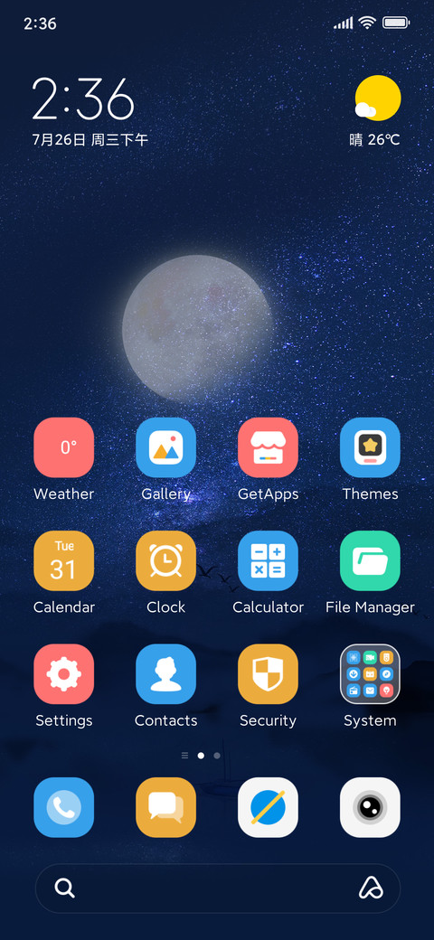 Cloud Moon Lite screenshot