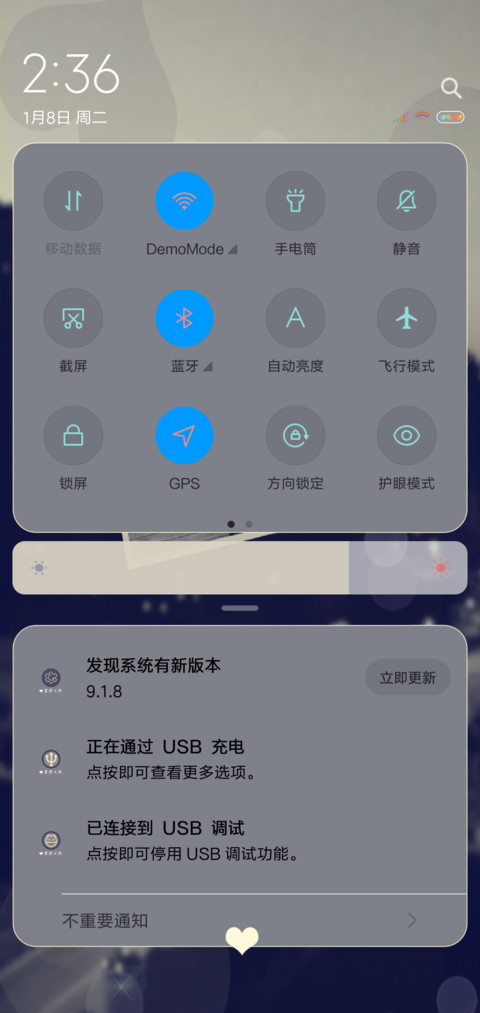 忽然之间 screenshot