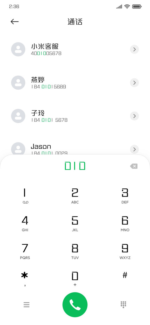 三极望江简体 screenshot
