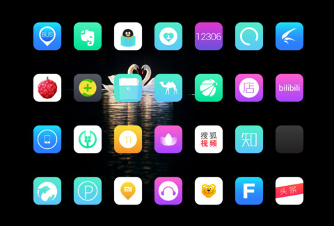 亲爱的我会一直在你身边 screenshot