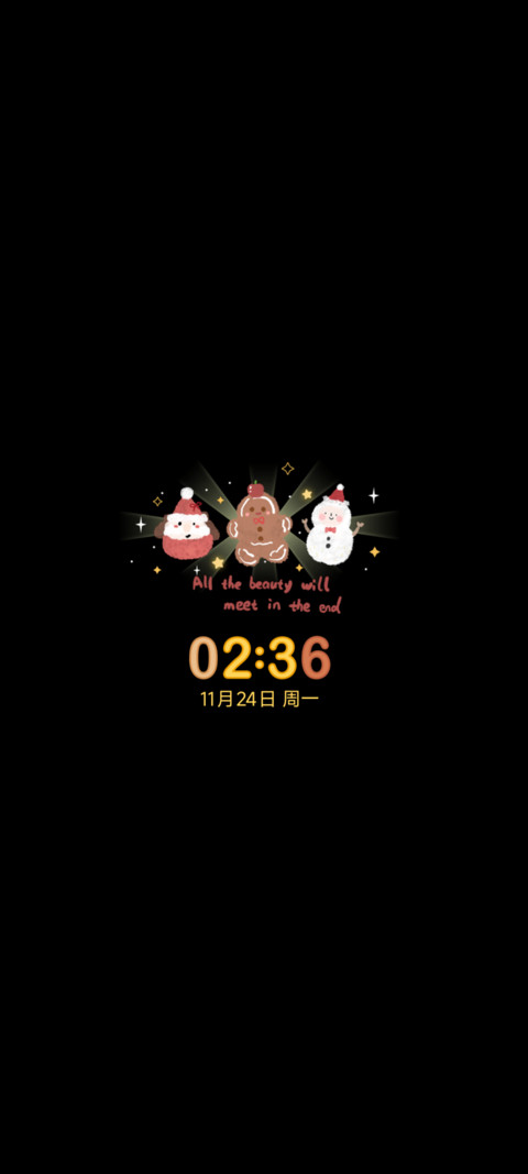 冬日志 screenshot