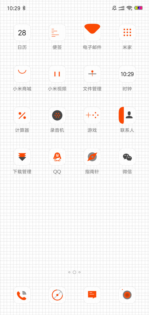 半熟 screenshot