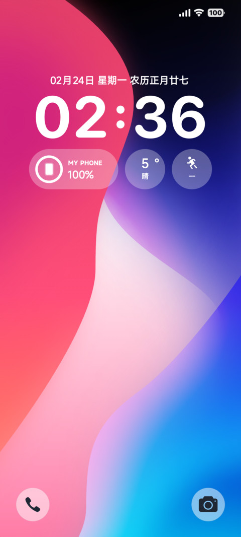 却步OS screenshot