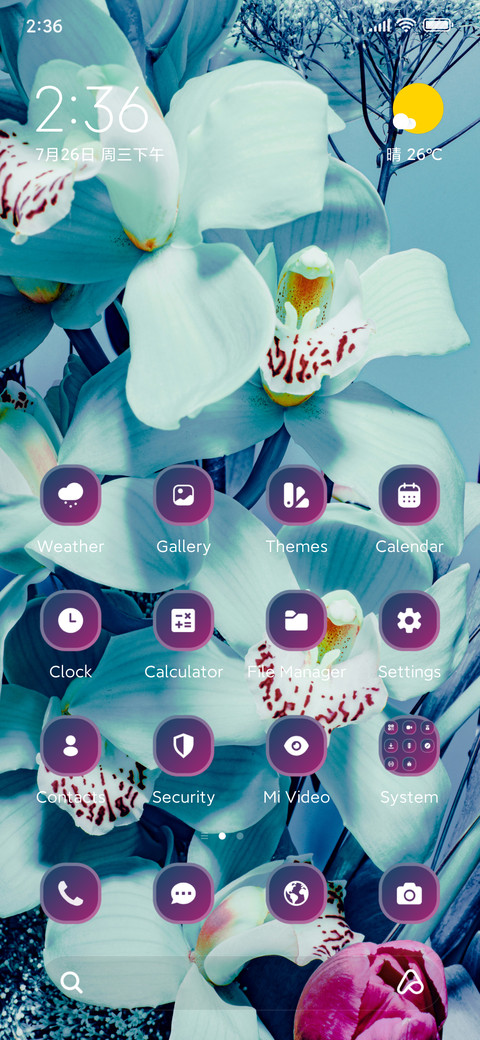 Blue Aesthetic screenshot