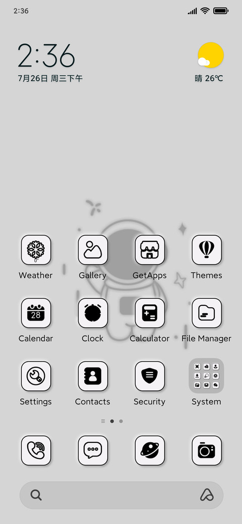 Cosmic mimicry screenshot