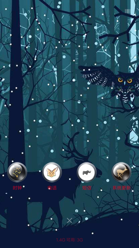 黑色 简约 screenshot