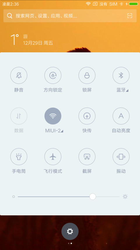 黑色 简约 screenshot