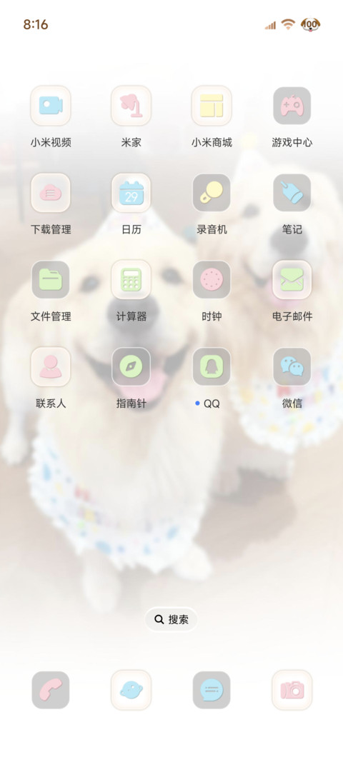 3D重感 调皮小金毛 screenshot