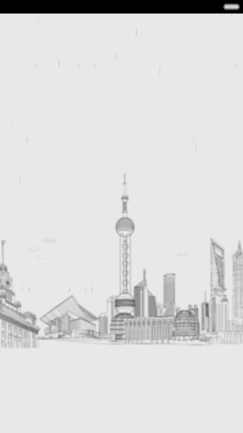 空城忆稀落 screenshot