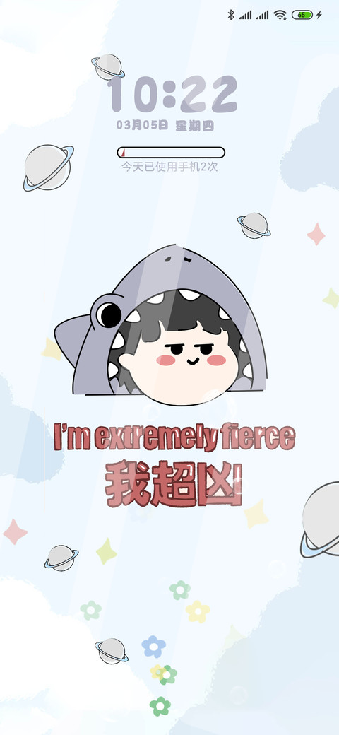 超萌音效 小鲨鱼 screenshot