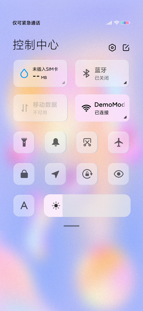 玻璃磨砂 银铃 screenshot