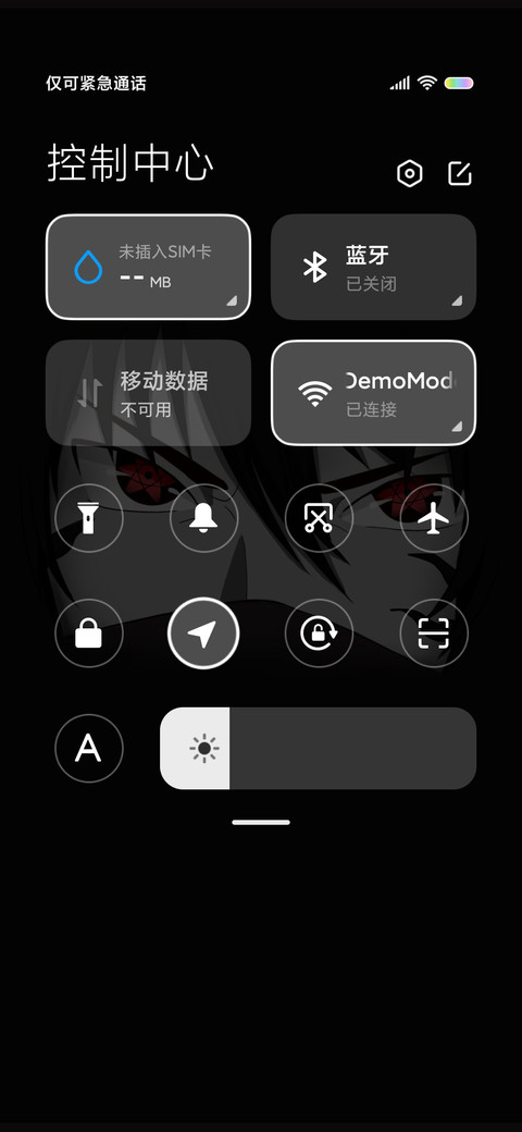 换眼魔瞳剑客 screenshot