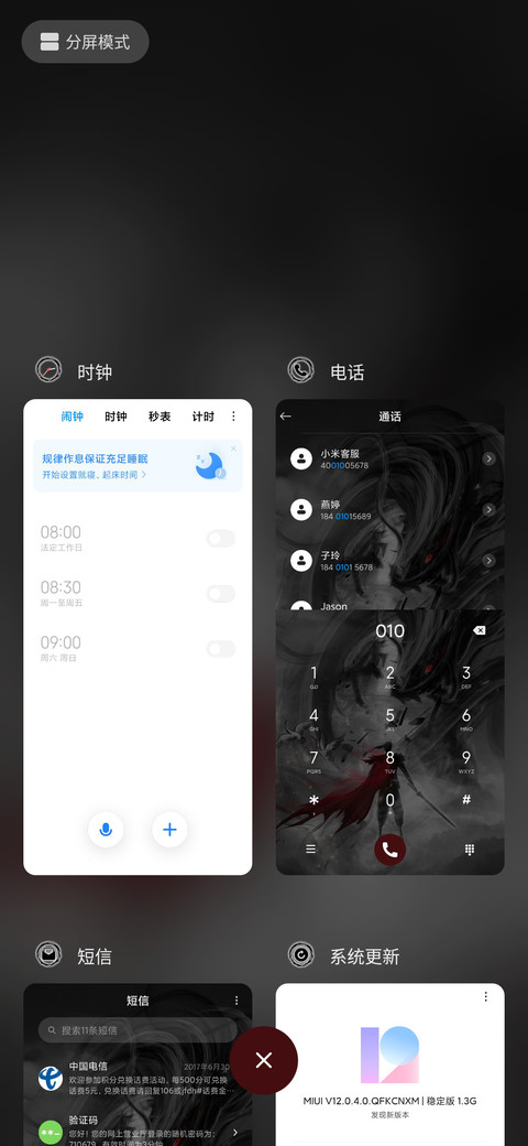 为自己而战 screenshot