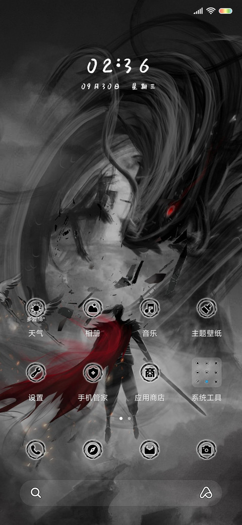 为自己而战 screenshot