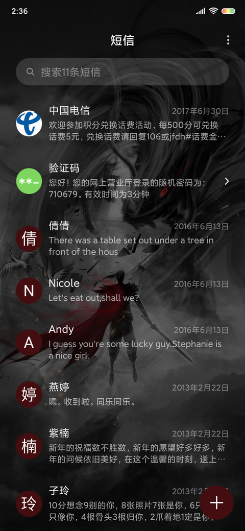 为自己而战 screenshot