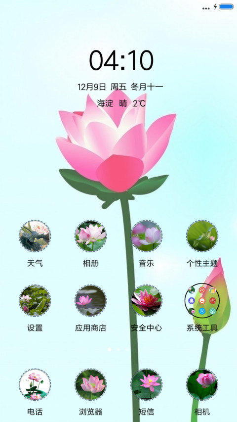 水墨荷韵（动态气泡飘落+音乐锁屏） screenshot