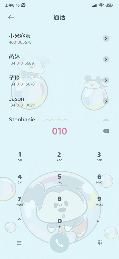 泡泡米奇陪在你身边 screenshot