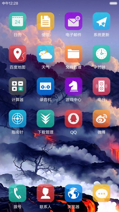 3D幻美绝景【绝美动态win10+素雅版】 screenshot
