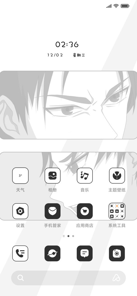 黑白漫画风小组件 screenshot