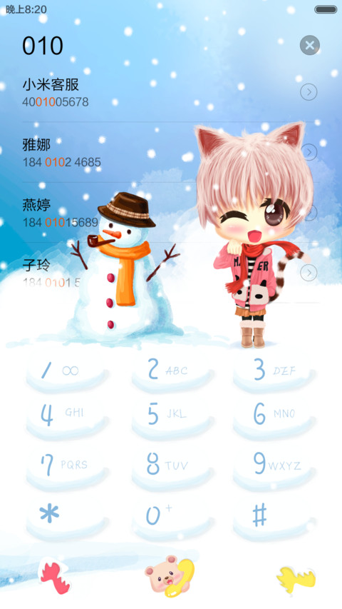 雪舞思念起(前十好评返现+2形象换装+自由桌面) screenshot