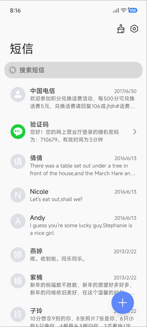 时光晕染 screenshot