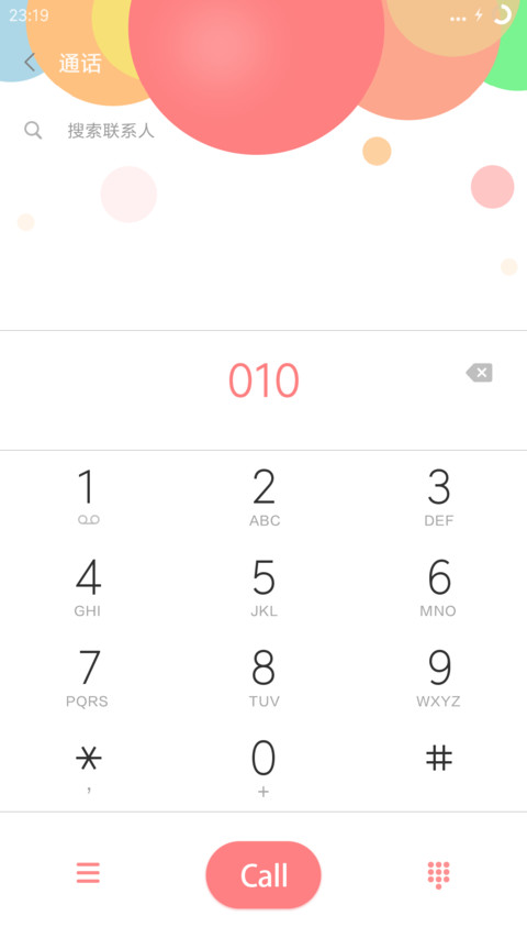 美得不像恋人 screenshot