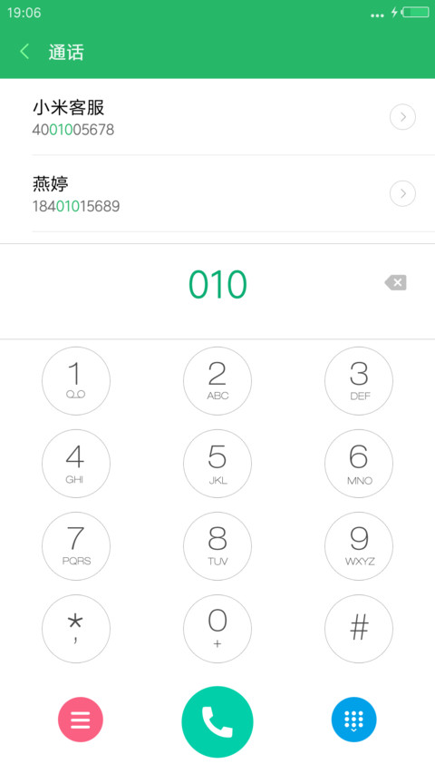 夜幕城下（下雨特效+多功能） screenshot