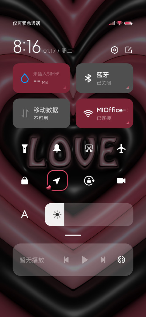 膨胀立体粉墨爱心 screenshot