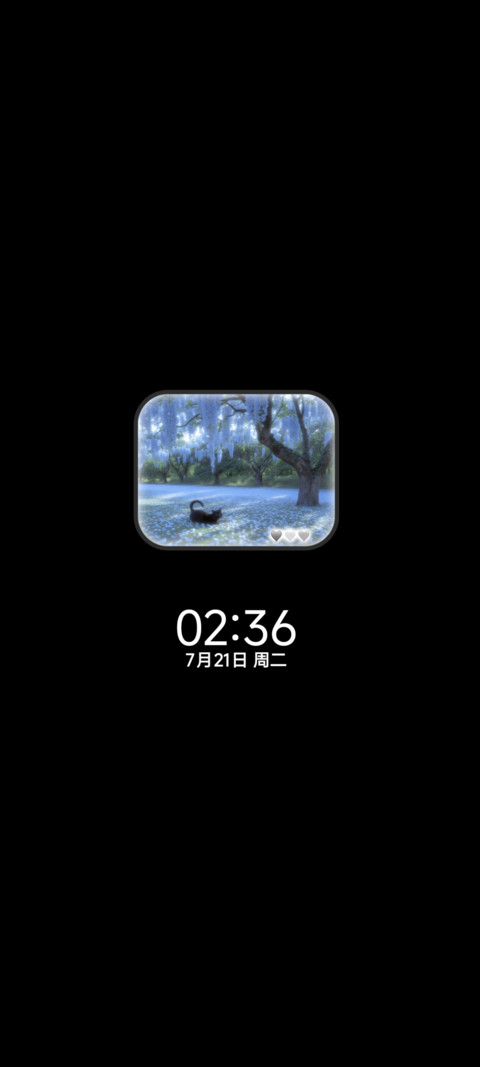 ins光栅世间温柔 screenshot