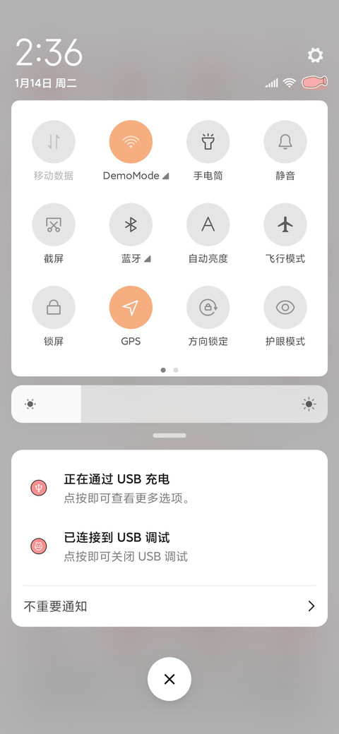 奶酪 新年有好运 screenshot