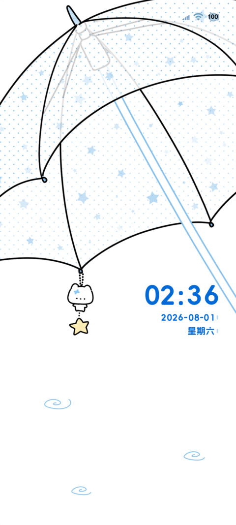 ins氛围偶尔下雨 screenshot