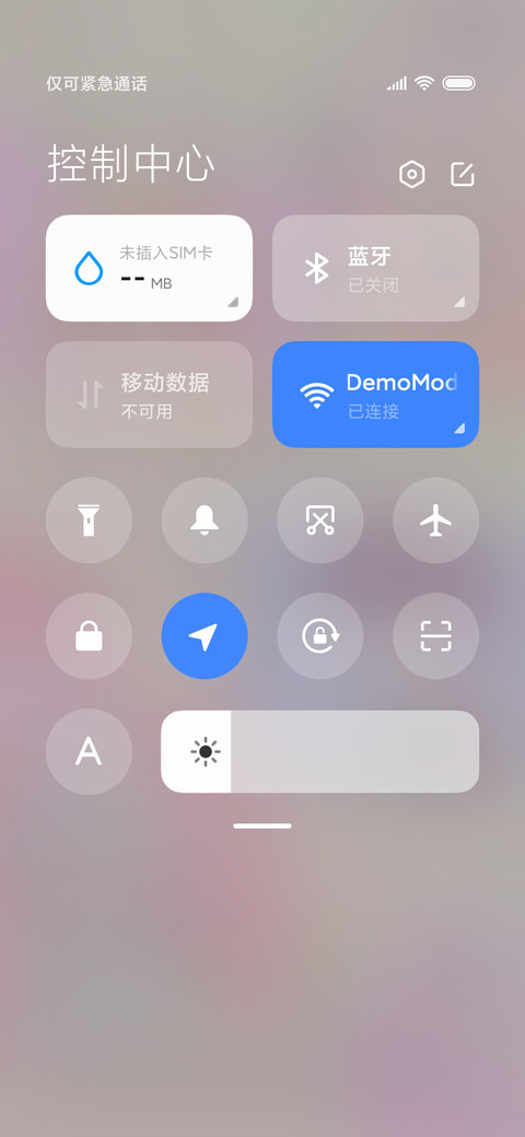 便利贴式小可爱 screenshot