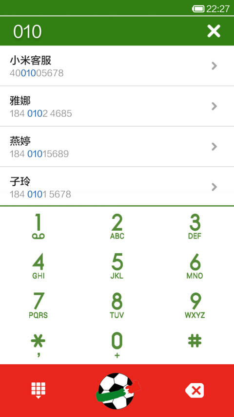 世界杯-意大利 screenshot