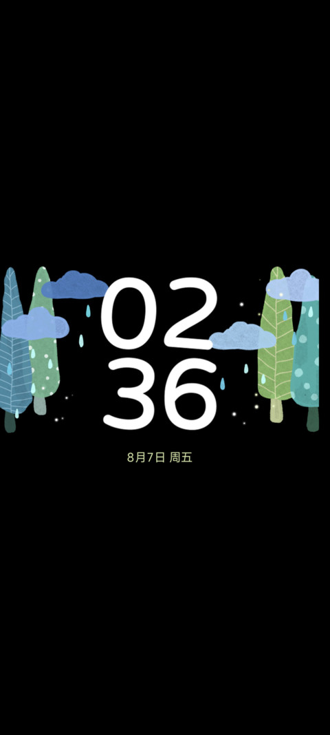林野拾光 screenshot