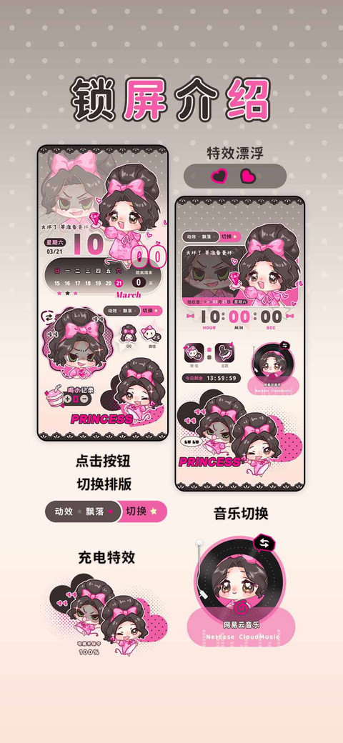 邪恶露露小蛋糕 screenshot