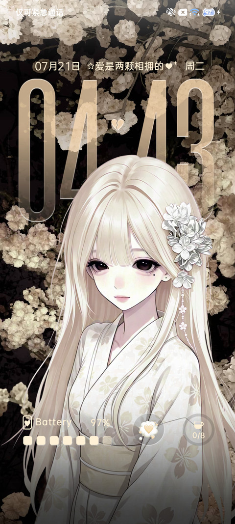 重感 两颗心相拥 screenshot
