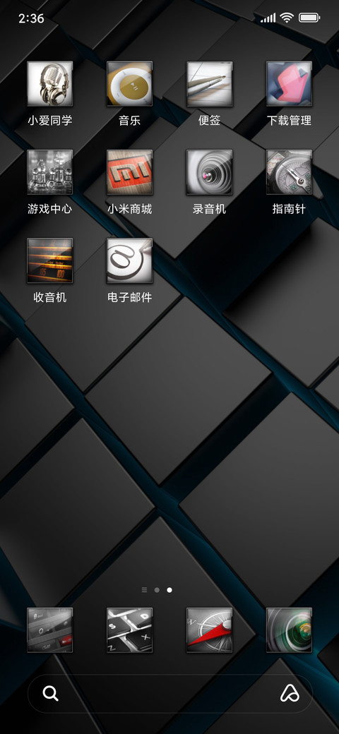 Cube screenshot
