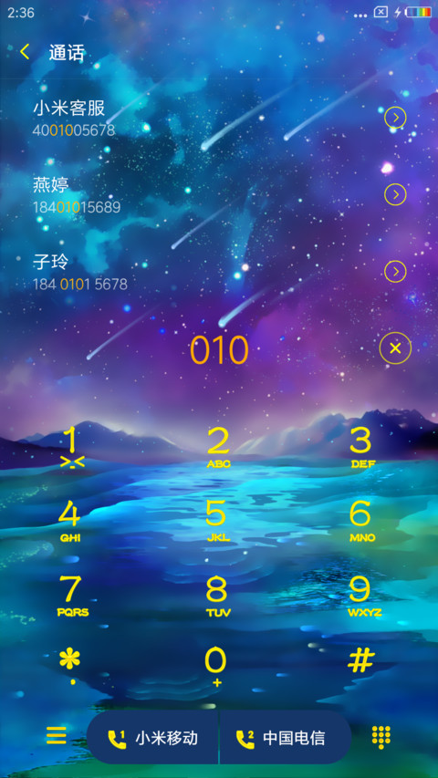 森时遇鹿 screenshot