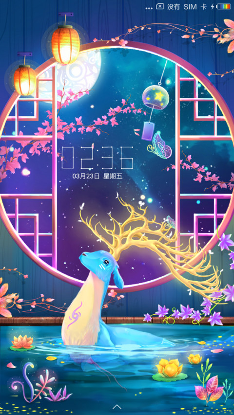 森时遇鹿 screenshot