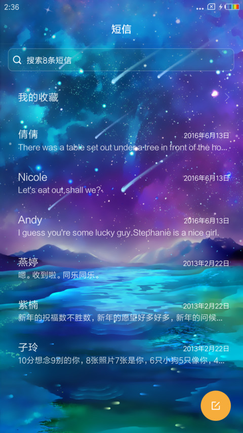 森时遇鹿 screenshot
