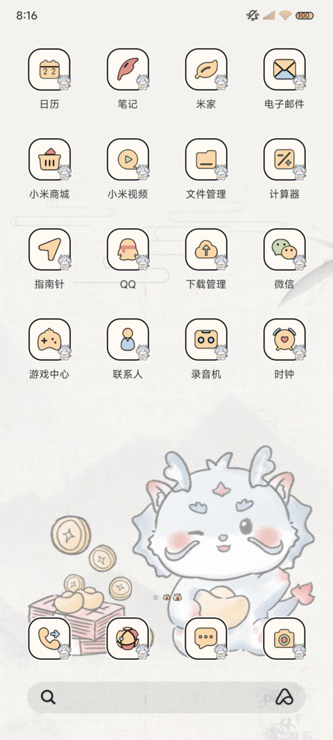万事兴龙多换图 screenshot